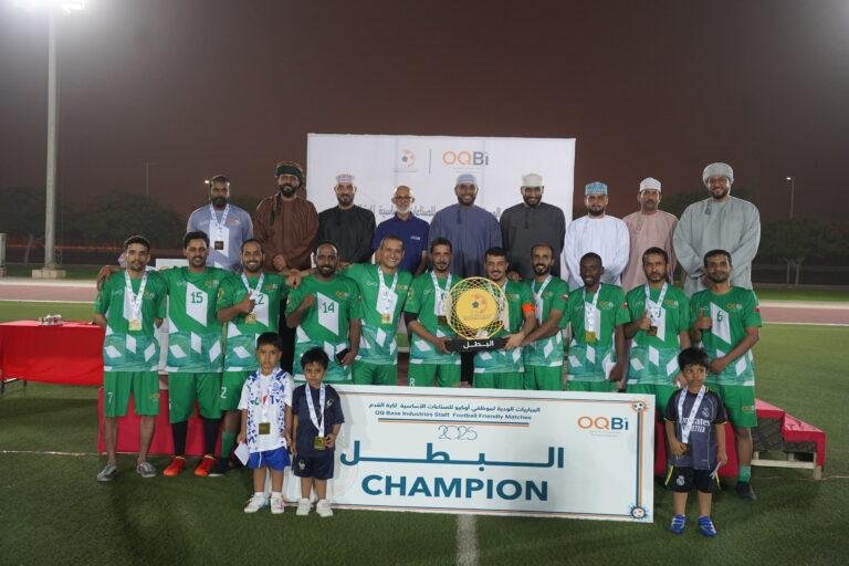 المباريات الودية لموظفي OQBi