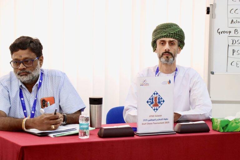 بطولة الشطرنج للموظفين 2025